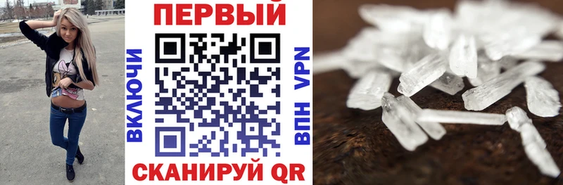 АМФ Premium Электрогорск