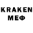 Метамфетамин Декстрометамфетамин 99.9% KrisKaBloom
