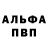 АМФЕТАМИН 97% KORICA