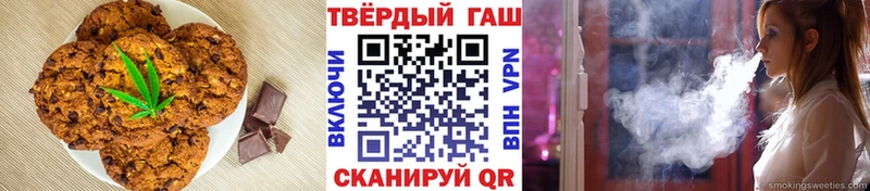 Еда ТГК конопля  как найти закладки  Электрогорск 