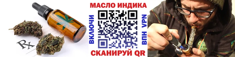 Еда ТГК конопля Электрогорск
