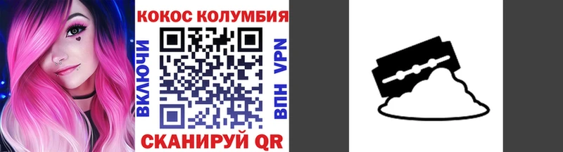 Кокаин 98%  kraken как зайти  Электрогорск 