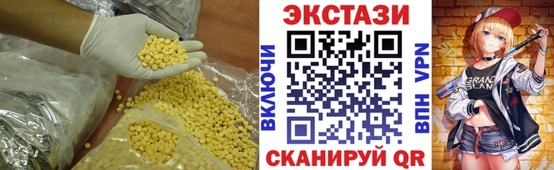 ЭКСТАЗИ 99%  сайты даркнета формула  Электрогорск 