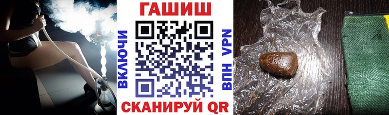 ГАШИШ Изолятор  Электрогорск 