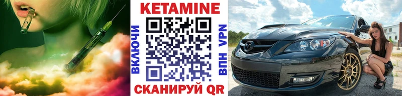 где купить наркоту  Электрогорск  мориарти какой сайт  Кетамин VHQ 