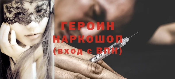 mdma Горнозаводск
