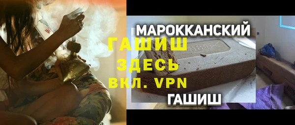 mdma Горнозаводск