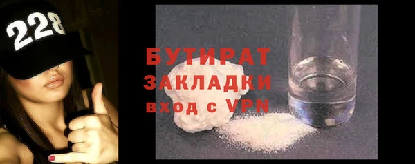 mdma Горнозаводск