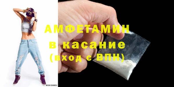 mdma Горнозаводск