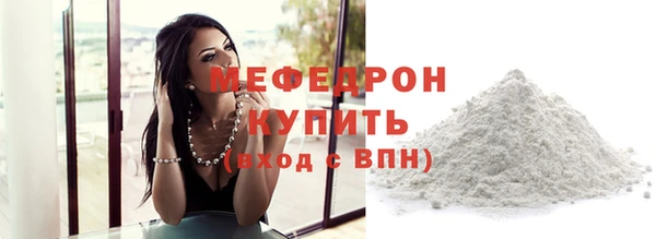 mdma Горнозаводск
