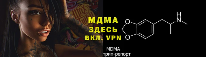 mdma Горнозаводск