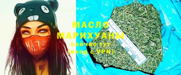 mdma Горнозаводск
