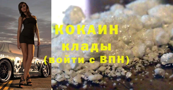 mdma Горнозаводск