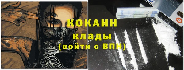 mdma Горнозаводск