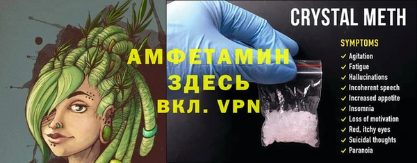 марки nbome Ростов