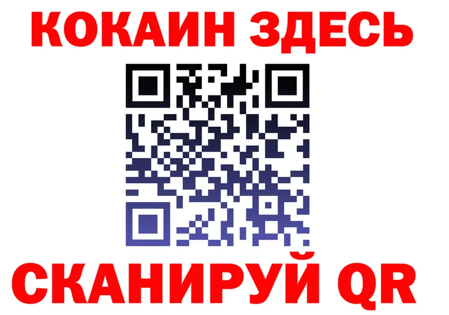 Alfa_PVP крисы CK зеркало площадка OMG Электрогорск