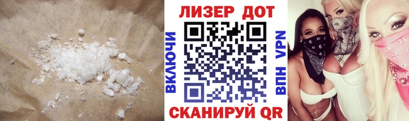 ОМГ ОМГ tor  закладки  Электрогорск  даркнет формула  Лсд 25 экстази ecstasy 