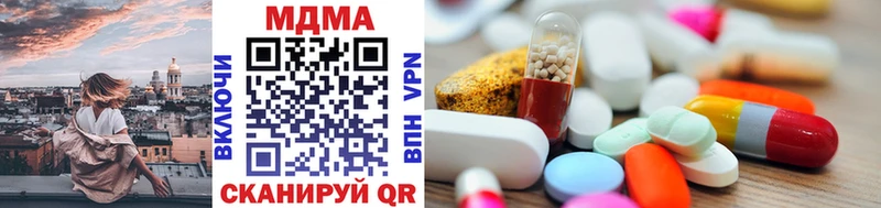 MDMA кристаллы omg зеркало Электрогорск