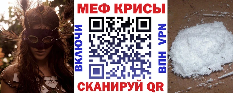 mega рабочий сайт  Электрогорск  МЕФ VHQ 