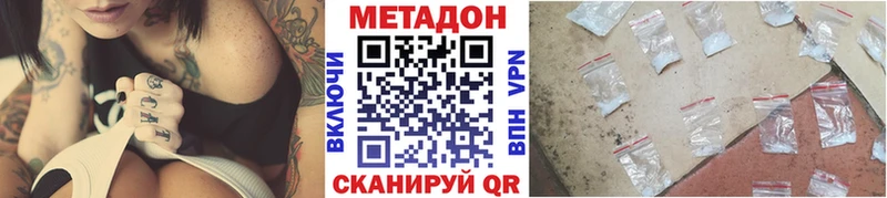 МЕТАДОН мёд  Электрогорск 