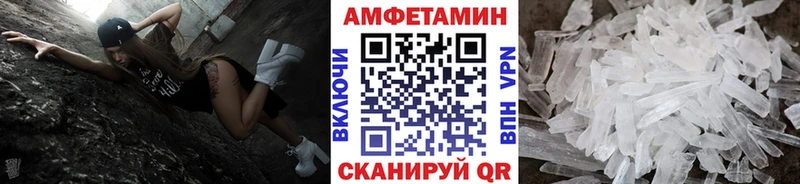 купить   Электрогорск  Первитин винт 
