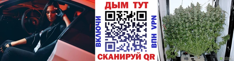 Марихуана семена гидра ТОР Электрогорск где купить наркотик